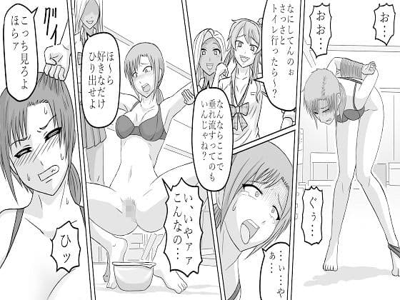 ＜漫画と朗読セット＞女教師無残 地獄の羞恥浣腸責め リメイク1 サンプル 2