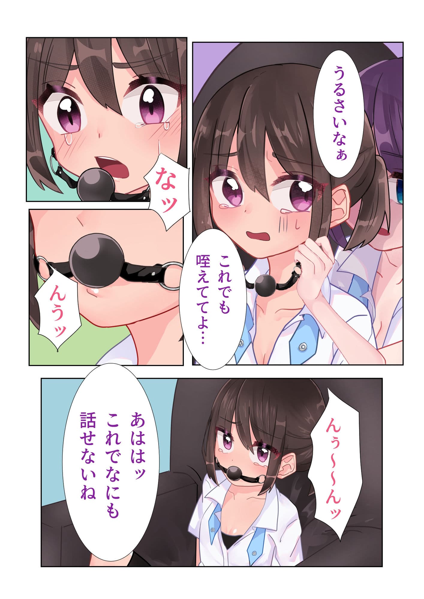 願望実現淫夢 ふたなり 百合編 《3》 サンプル 3