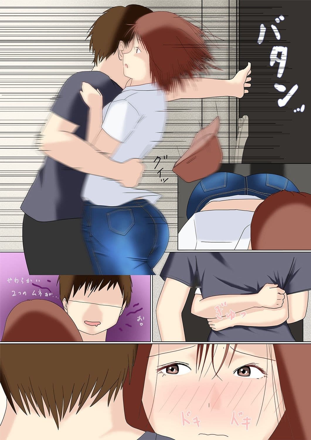 エッチがしたかった宅配のお姉さん サンプル 4