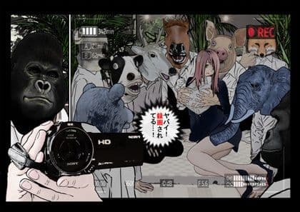 天使の穴 サンプル 2