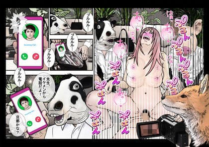 天使の穴 サンプル 9