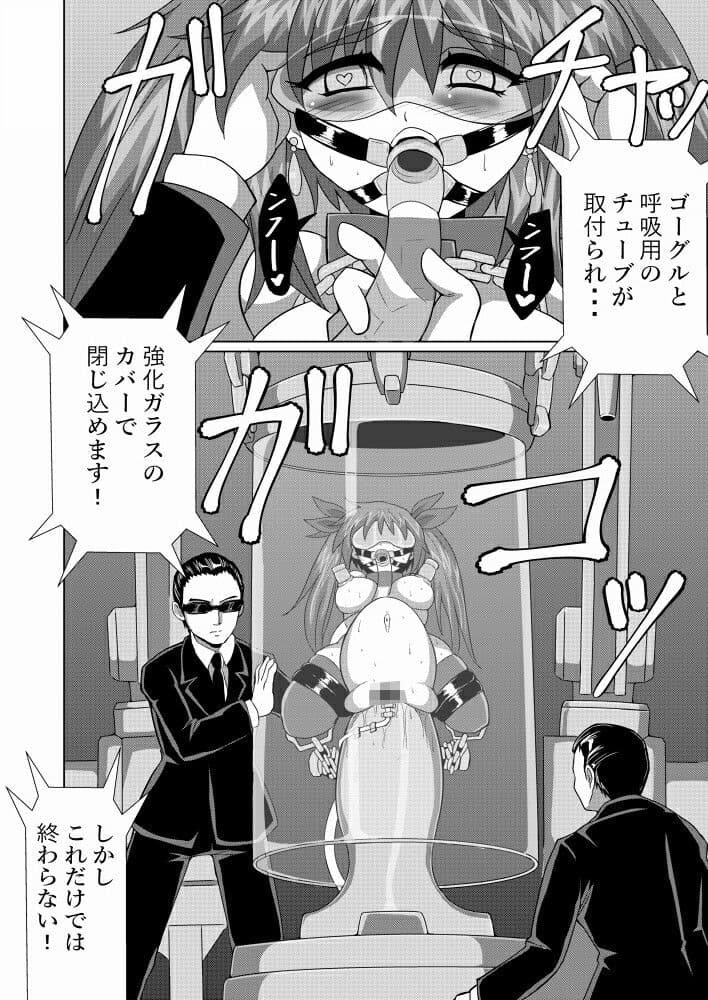 完全拘束脱出マジックで深海1万メートルから生還できるのか？？ サンプル 4