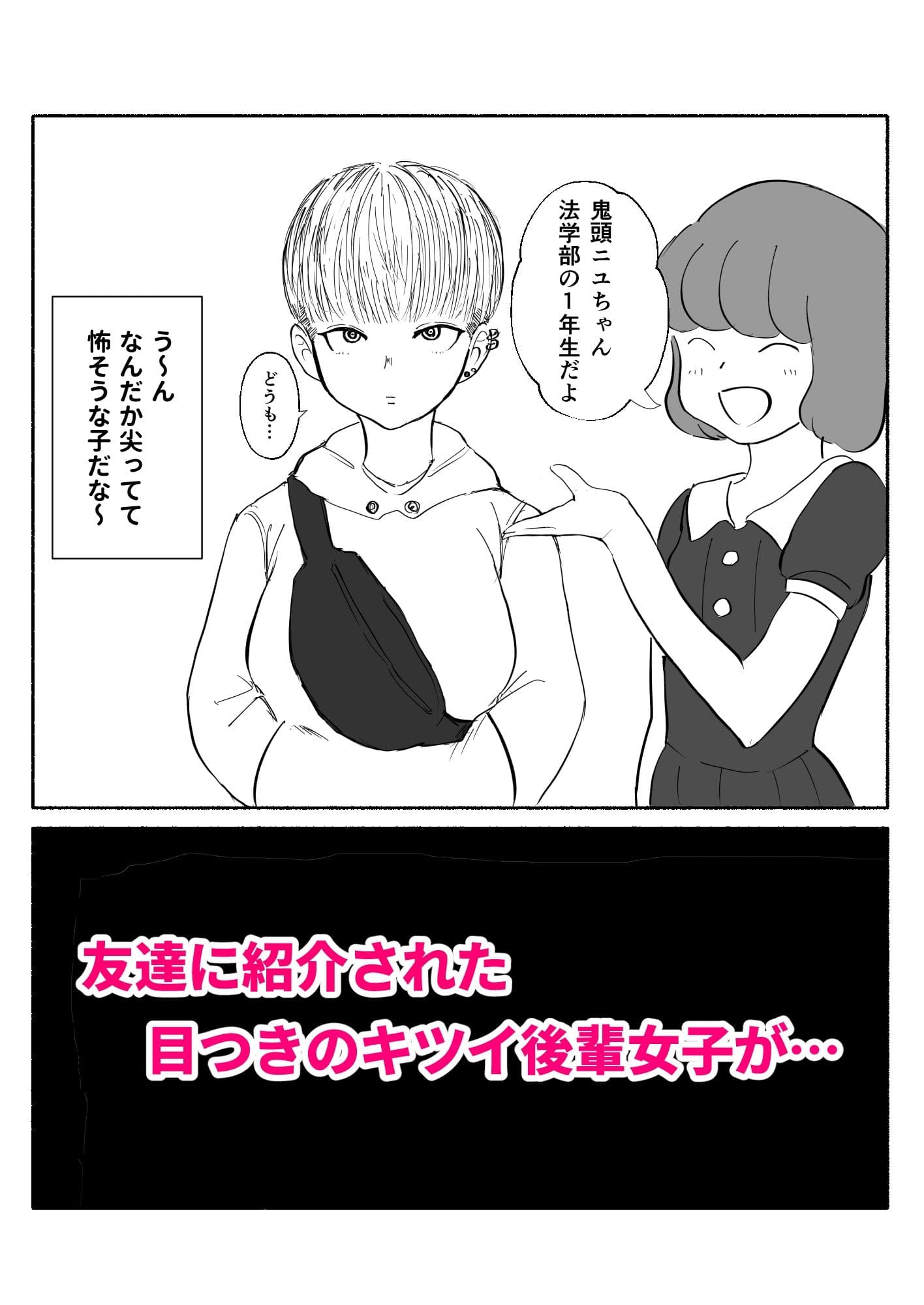 モブ顔&クセ顔ムチムチ爆乳女子2本立てセット サンプル 2