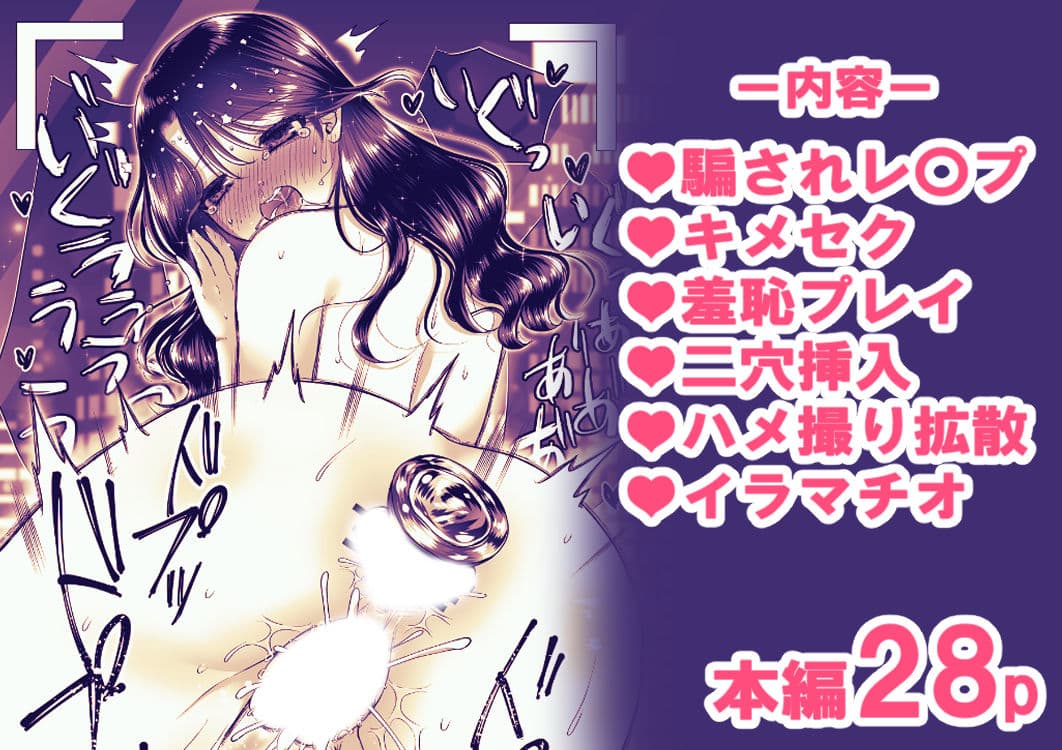 限界M区女子 サンプル 5