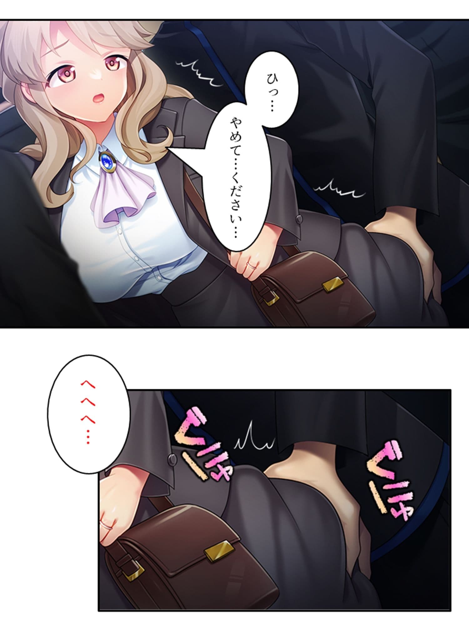 天然お姉さんはとことん尽くして更正させたい！ 上 サンプル 3