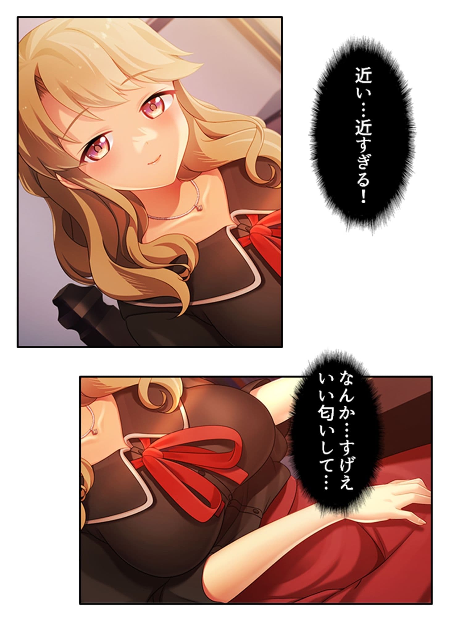 天然お姉さんはとことん尽くして更正させたい！ 上 サンプル 4