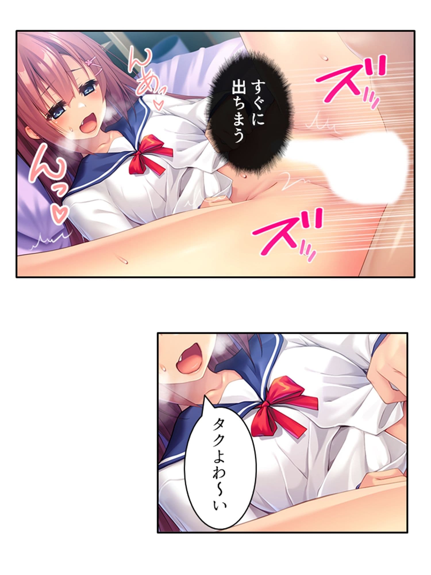 ドMな彼女をいじめてみたくてたまらない！ 上 サンプル 8