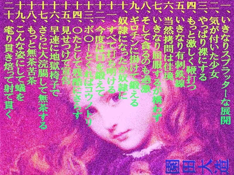 気づいたのが美少女ならばむしろ好都合 サンプル 1