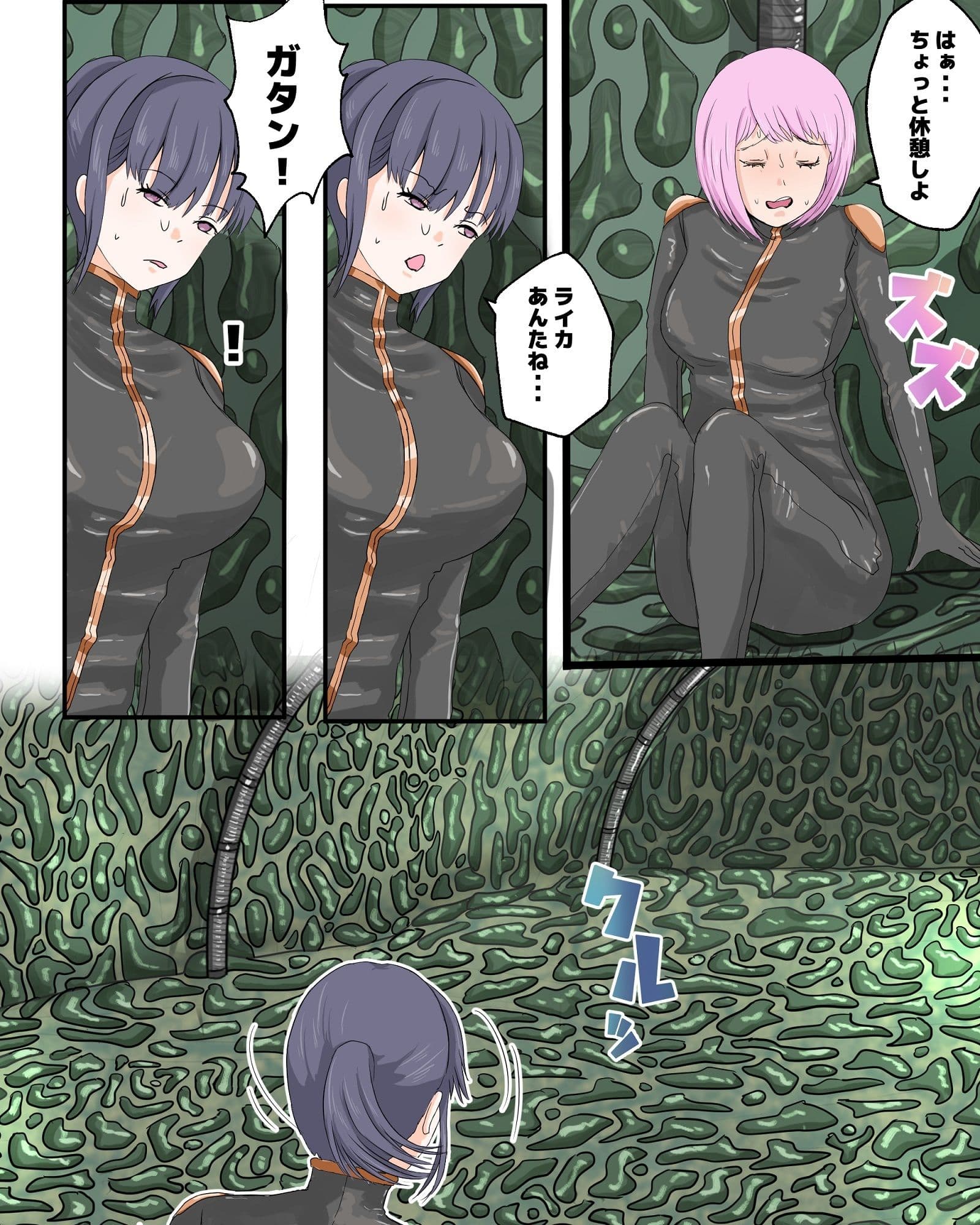 強襲！！！宇宙蟲 サンプル 2