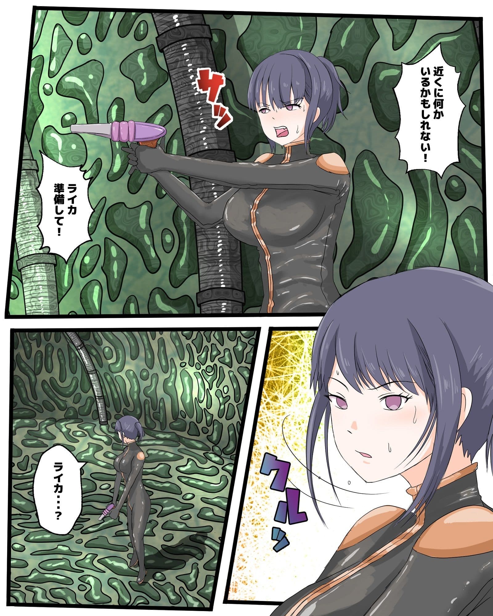 強襲！！！宇宙蟲 サンプル 3