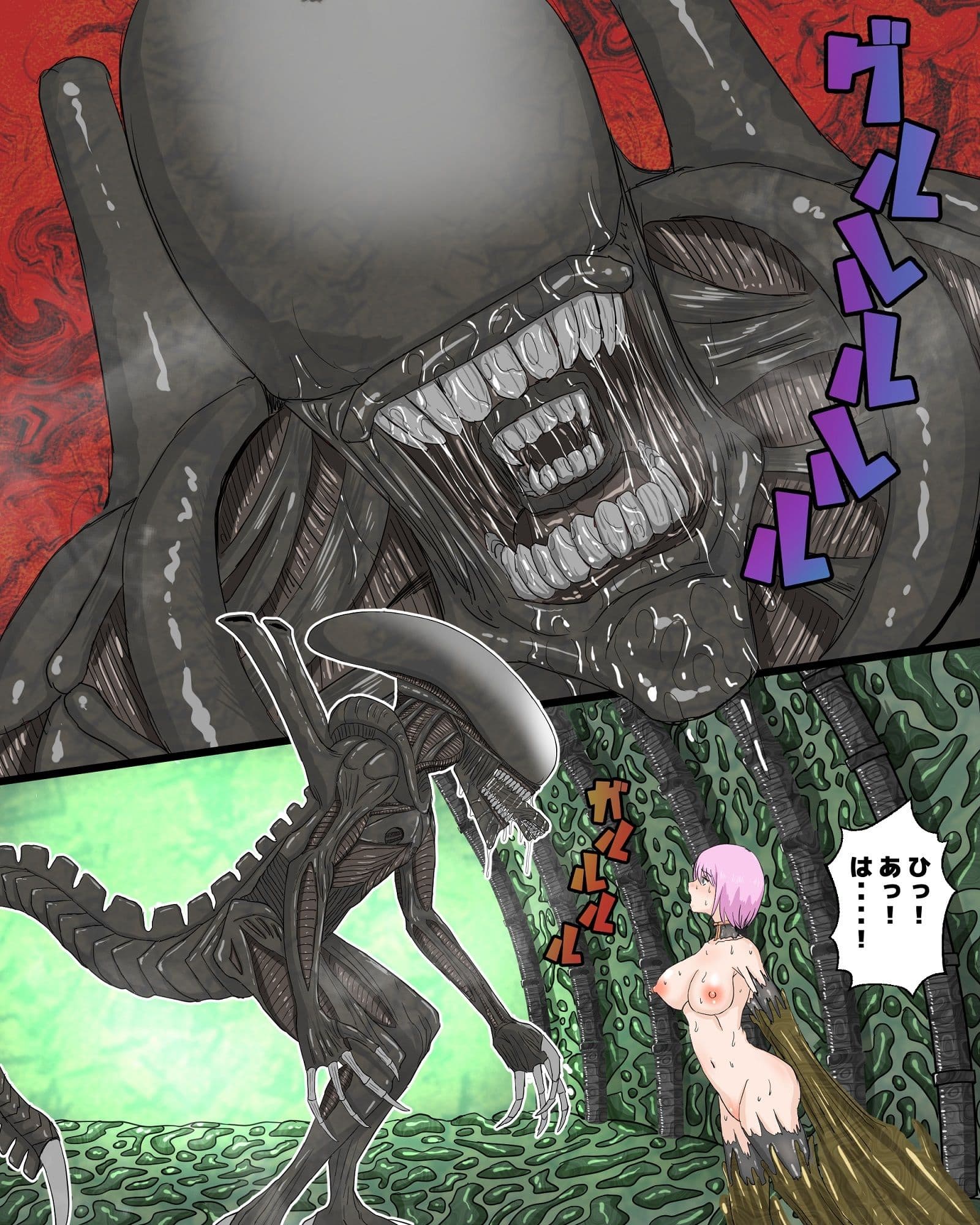 強襲！！！宇宙蟲 サンプル 5