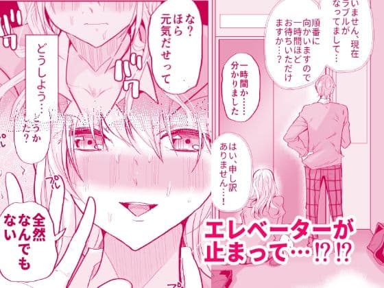 ギャル彼女におしっこさせる サンプル 2