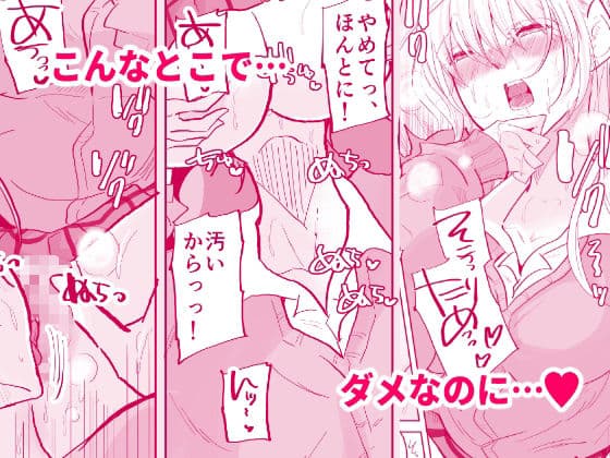ギャル彼女におしっこさせる サンプル 4