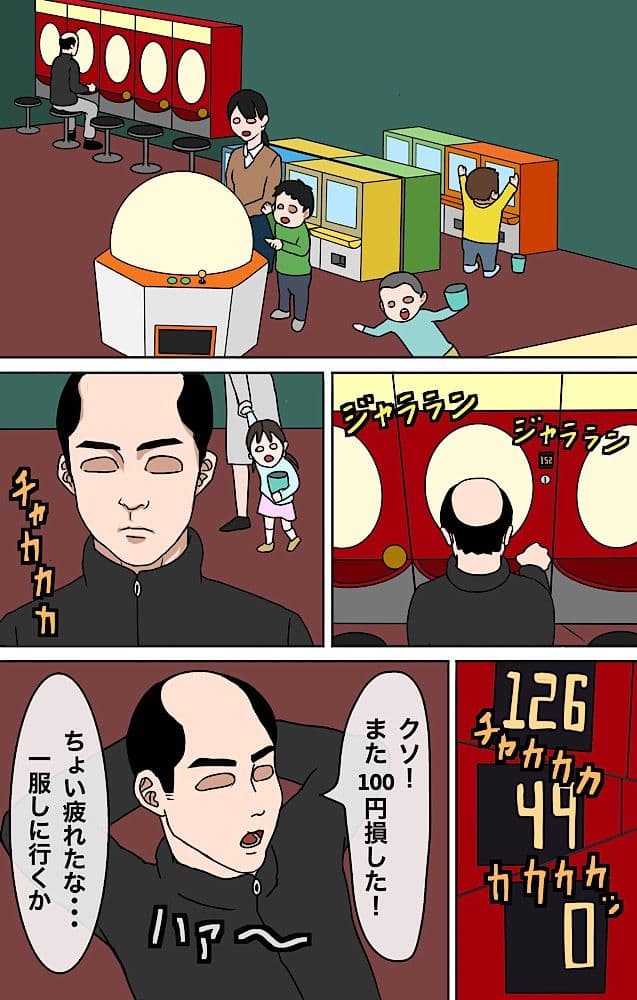 ゲーセンギャルがぼっちだったので、家に連れ帰りまして・・・ サンプル 2