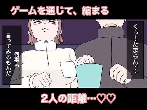 ゲーセンギャルがぼっちだったので、家に連れ帰りまして・・・ サンプル 7