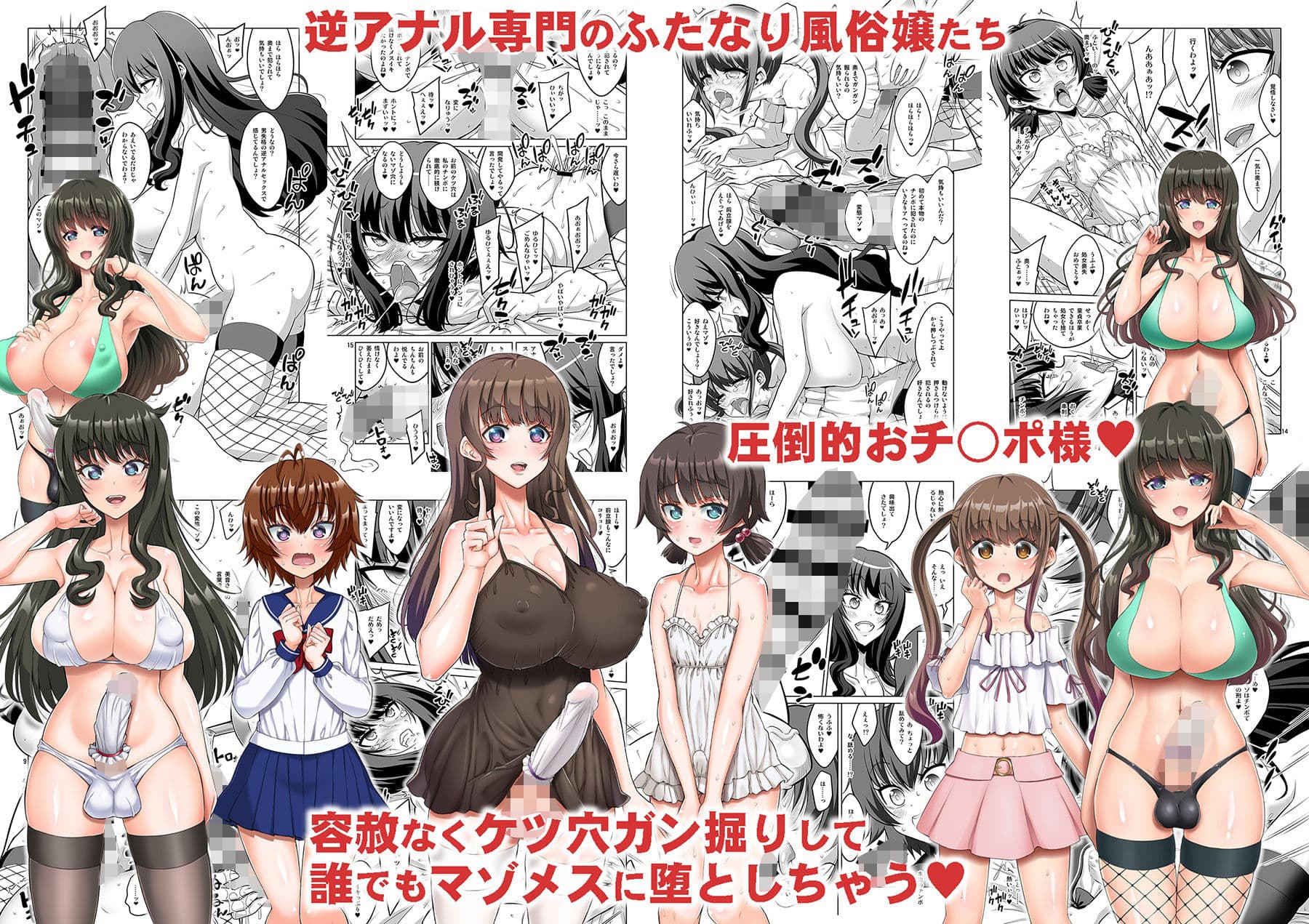 α・アルフライラ 千夜茶房 超おまとめパック サンプル 3