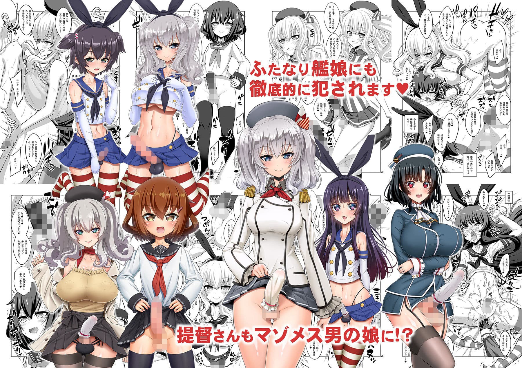 α・アルフライラ 千夜茶房 超おまとめパック サンプル 6