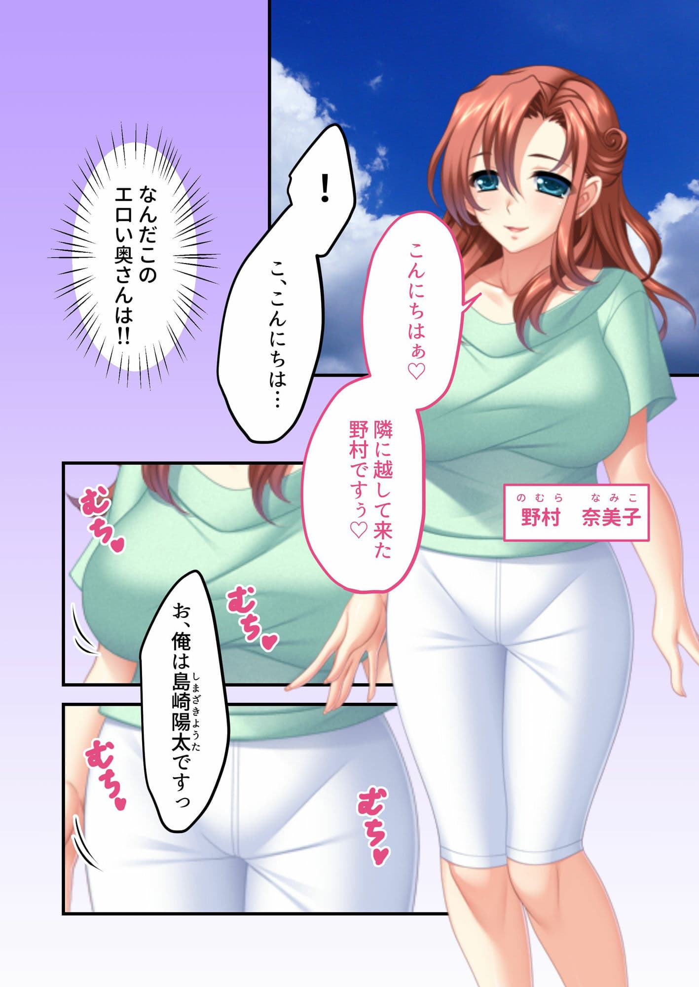 ドスケベ母娘がやってきた☆ 〜ムッチムチの母とクーデレ娘頂いちゃいます〜モザイクコミック総集編 サンプル 1