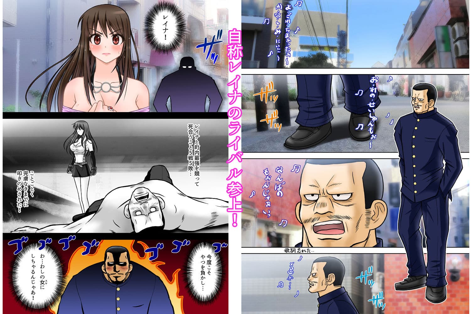 魔導警察レイナ 恥辱のお遣いStage2-2 サンプル 2