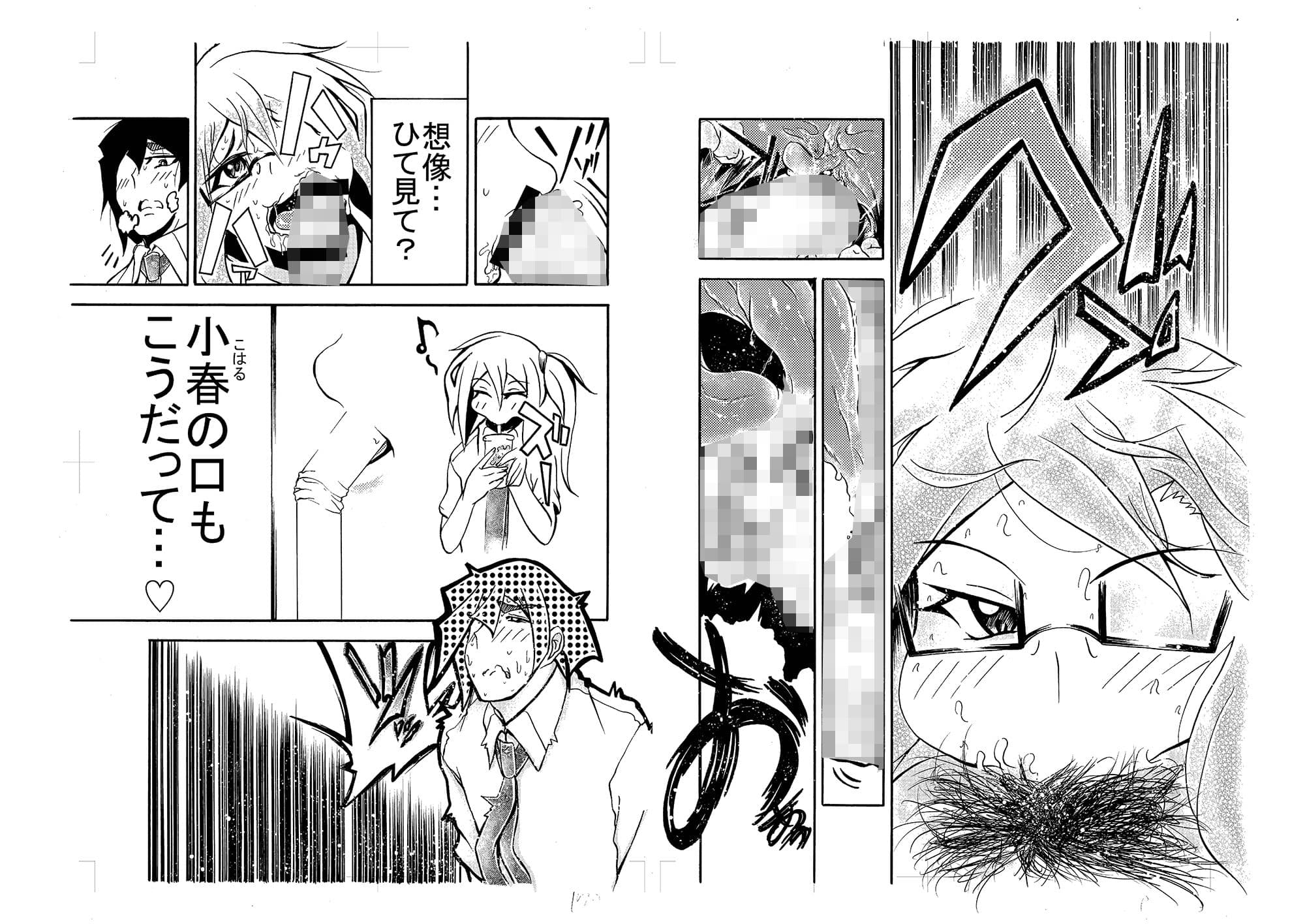 母で教育 サンプル 7