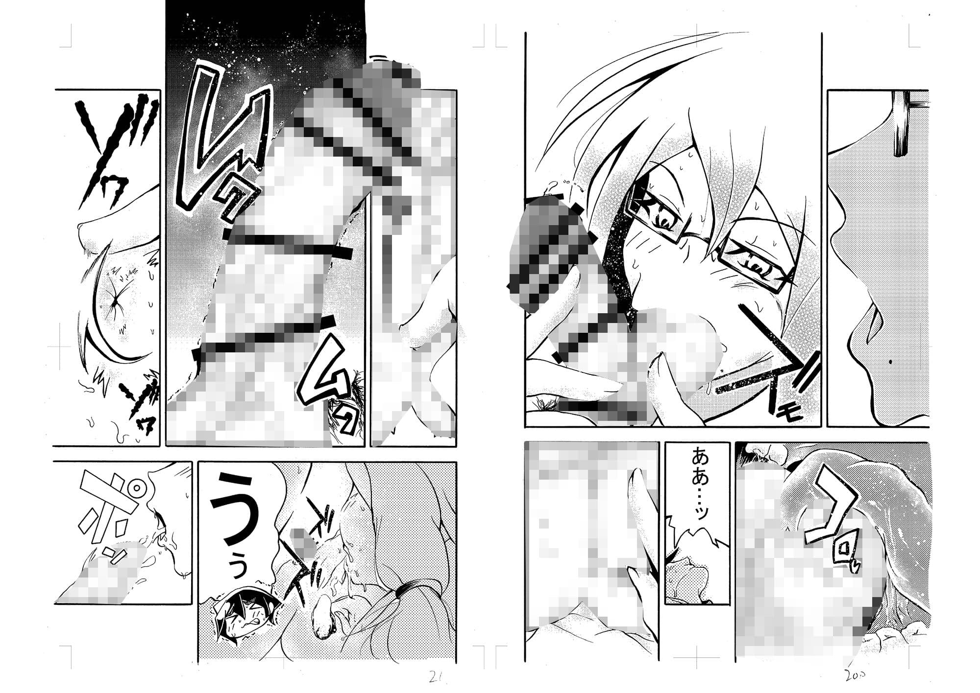 母で教育 サンプル 8