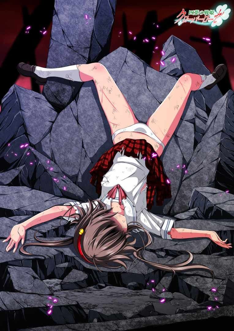 四葉の戦姫クローバーローゼ イラスト集I＆第零話 サンプル 4