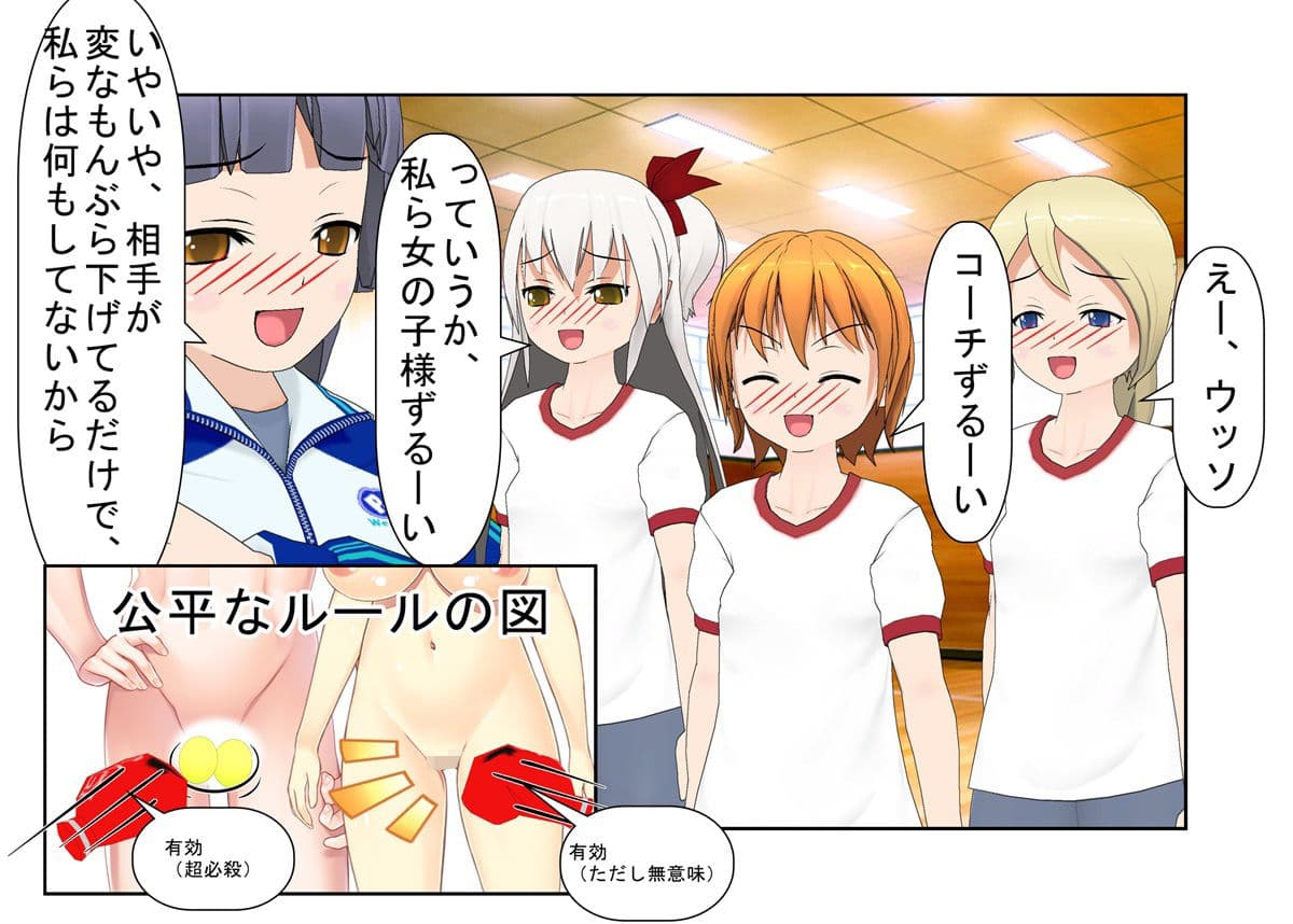ボクサー女子が圧巻の金パンチ！ 『金的ボクシング』 パンチが得意な女の子が、いろんな理由でキ〇タマパンチ 【金蹴り・去勢・玉潰し】 サンプル 2