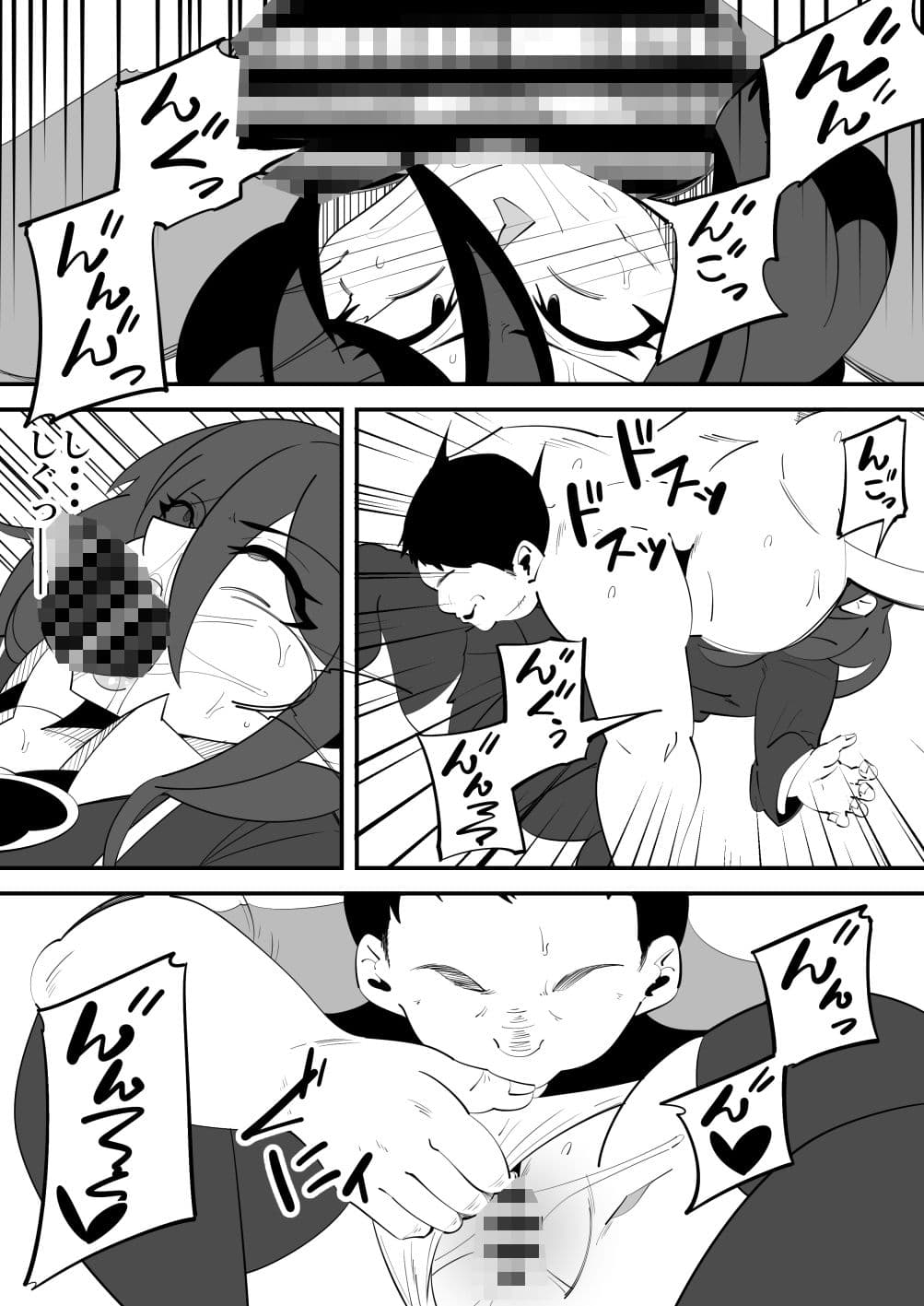 バレンタインNTR サンプル 4