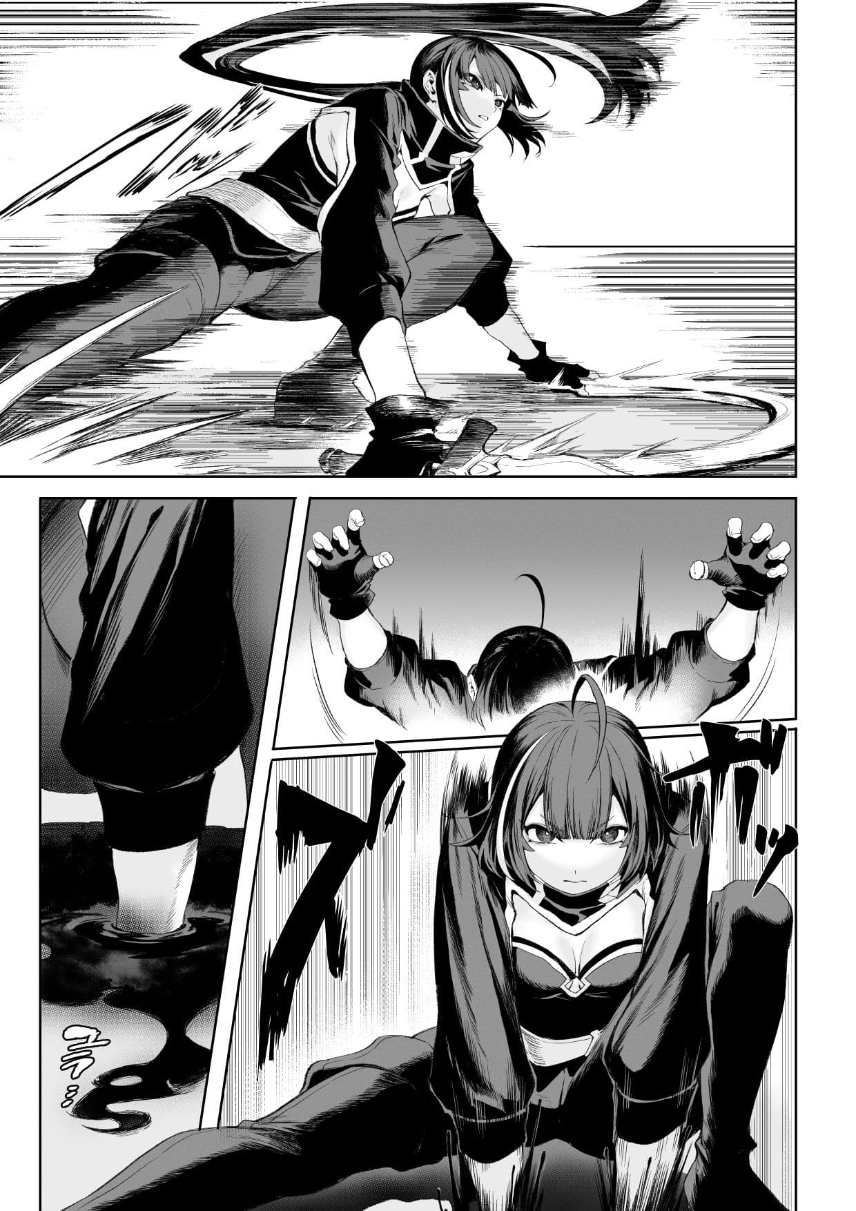 戦乙女といくさごと!〜女暗殺者編〜 サンプル 2