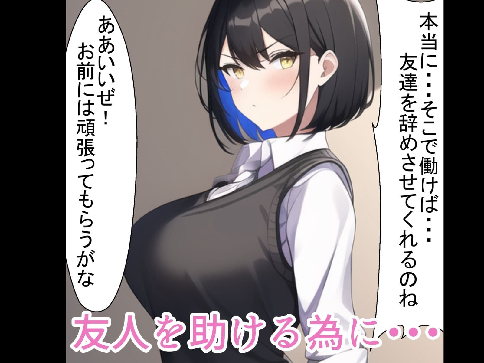 生意気ボーイッシュ女子がクラス男子の肉便器にされた話 サンプル 2