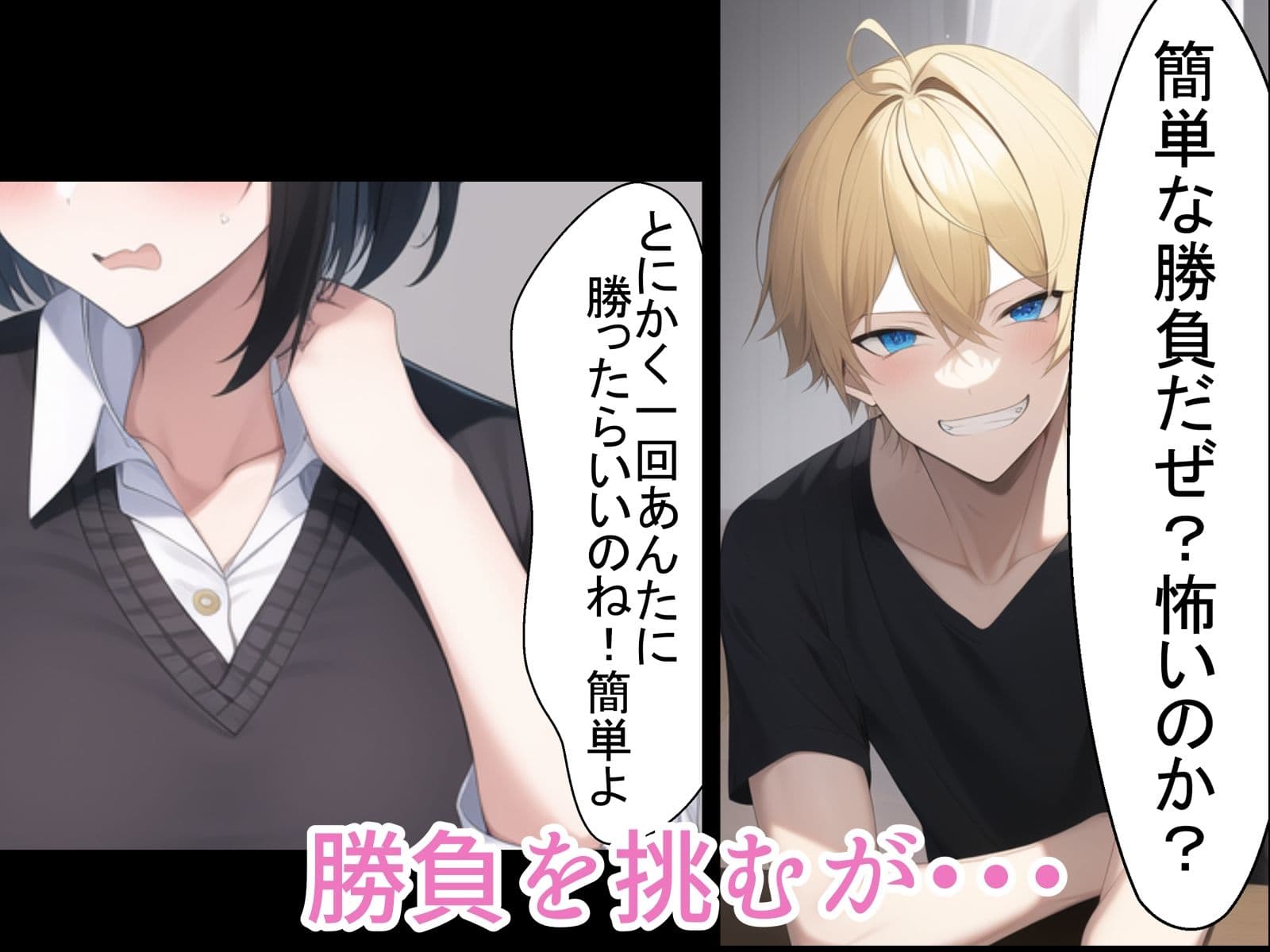生意気ボーイッシュ女子がクラス男子の肉便器にされた話 サンプル 4