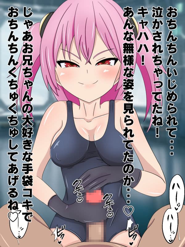 宇宙人に拐われて繁殖ユニットに性的に責められる サンプル 3