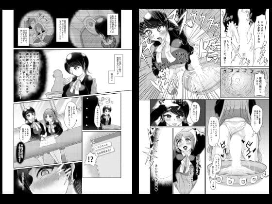 フタナリ女子が催●で彼女を作る サンプル 1