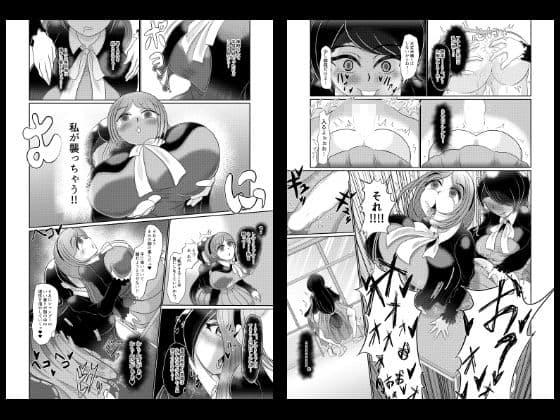 フタナリ女子が催●で彼女を作る サンプル 2