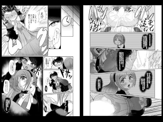 フタナリ女子が催●で彼女を作る サンプル 3