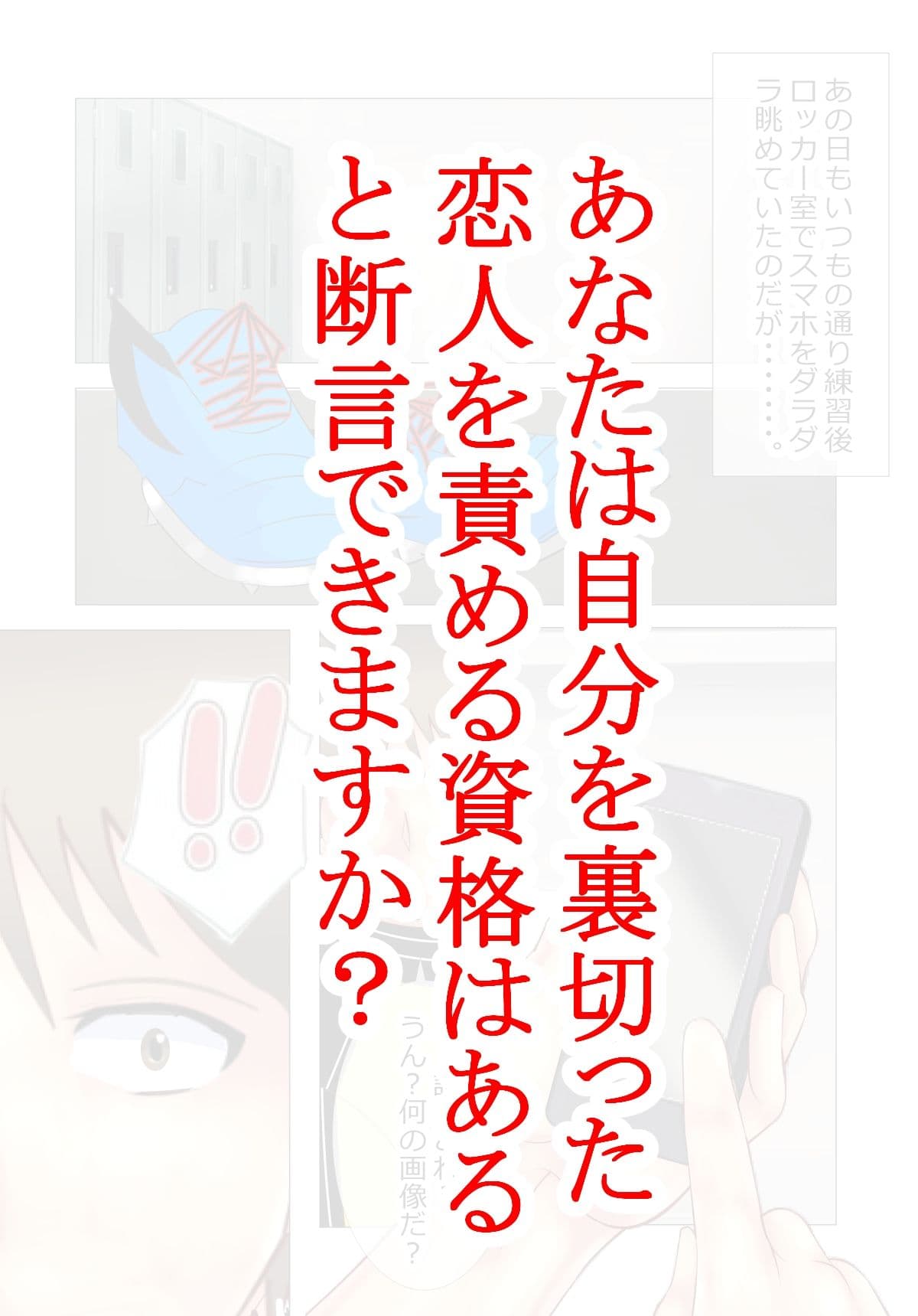 寝取られドリーマー サンプル 9