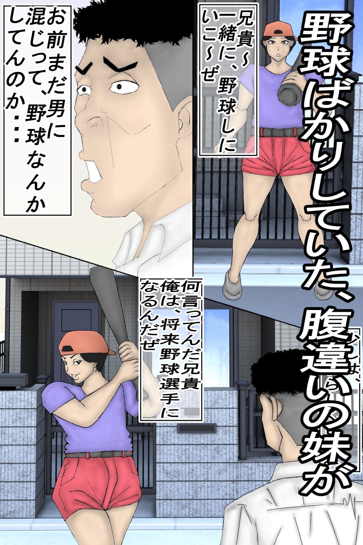 処女税 サンプル 2