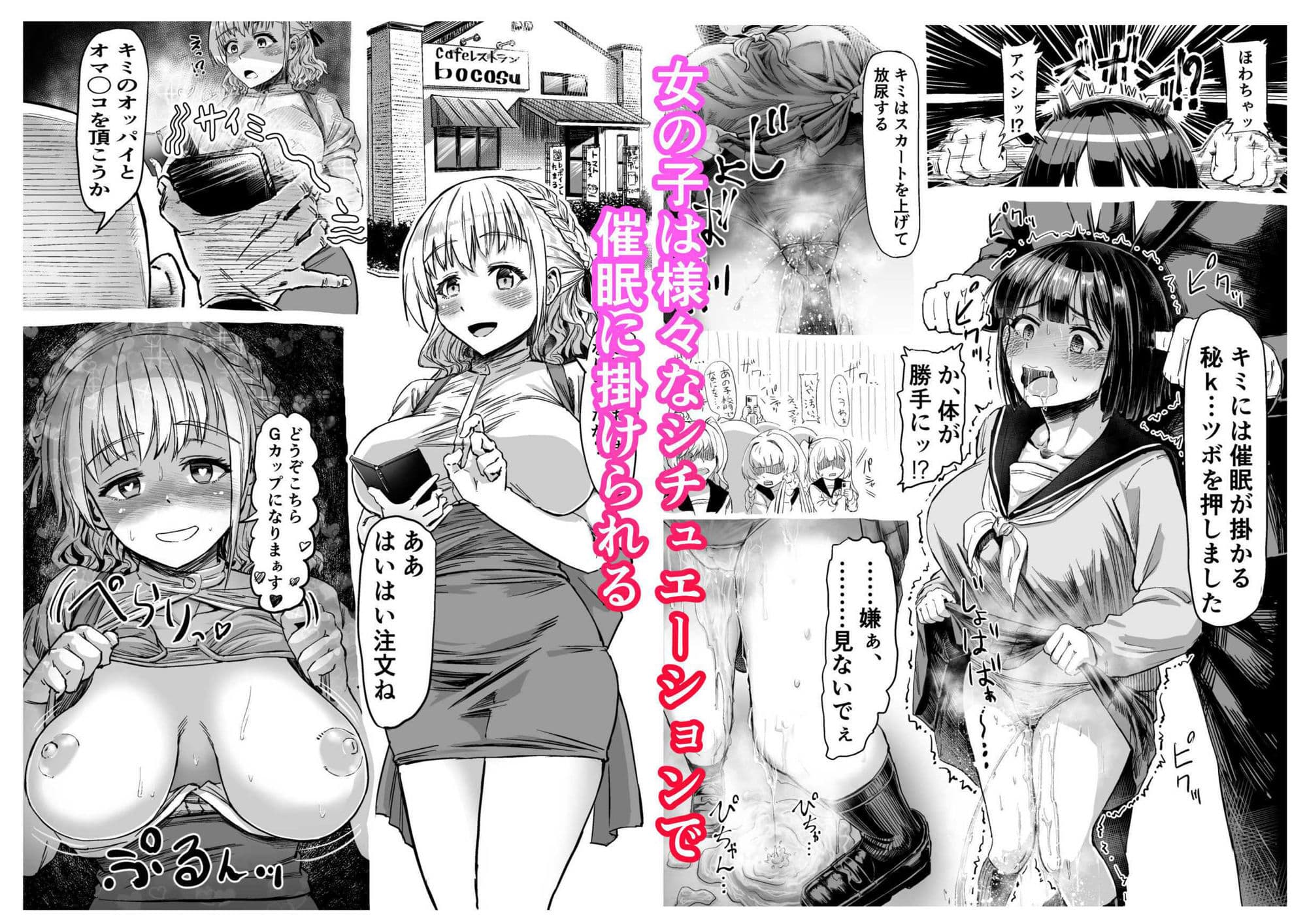 催●SS サンプル 1