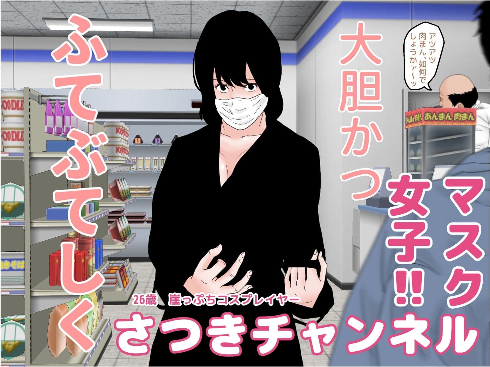 欲求不満女子セット サンプル 2