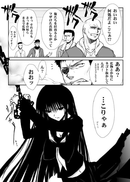 Black＆White サンプル 1
