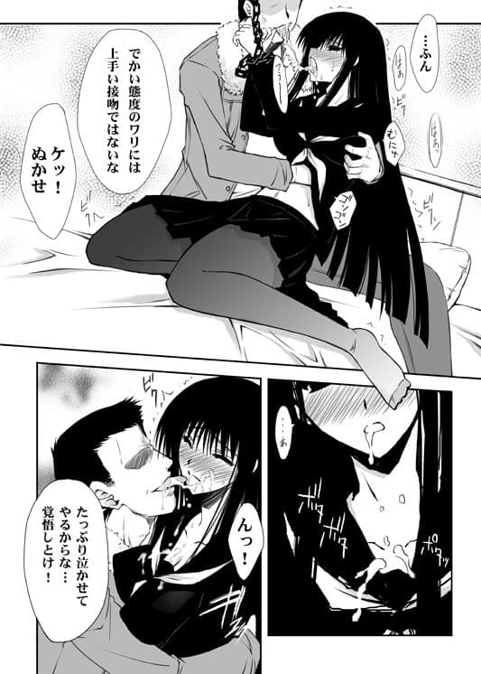 Black＆White サンプル 2