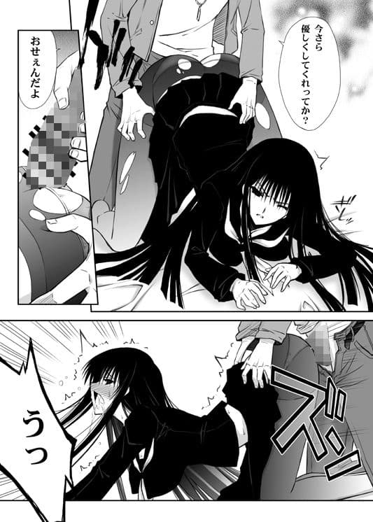 Black＆White サンプル 3