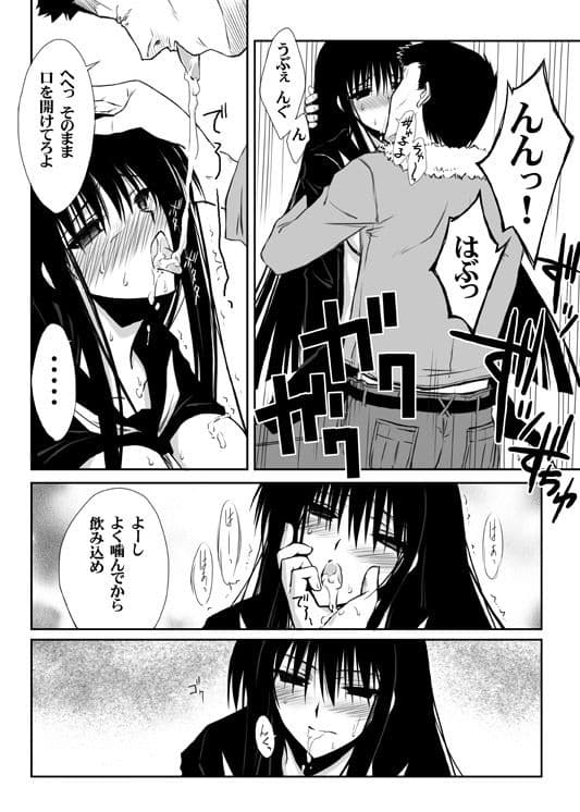 Black＆White サンプル 4