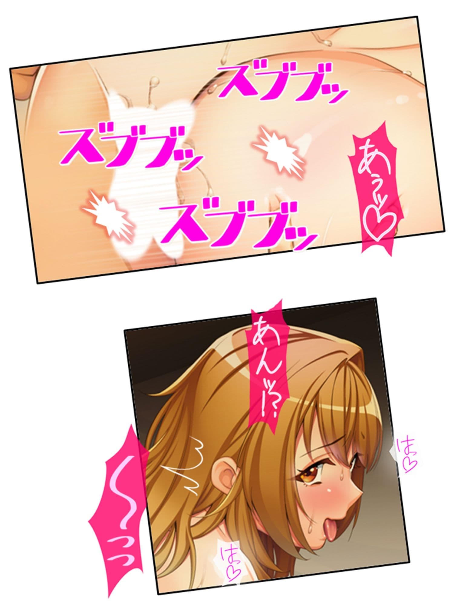 アブノマンション！ご近所が変態だらけの俺の日常 4巻 サンプル 2