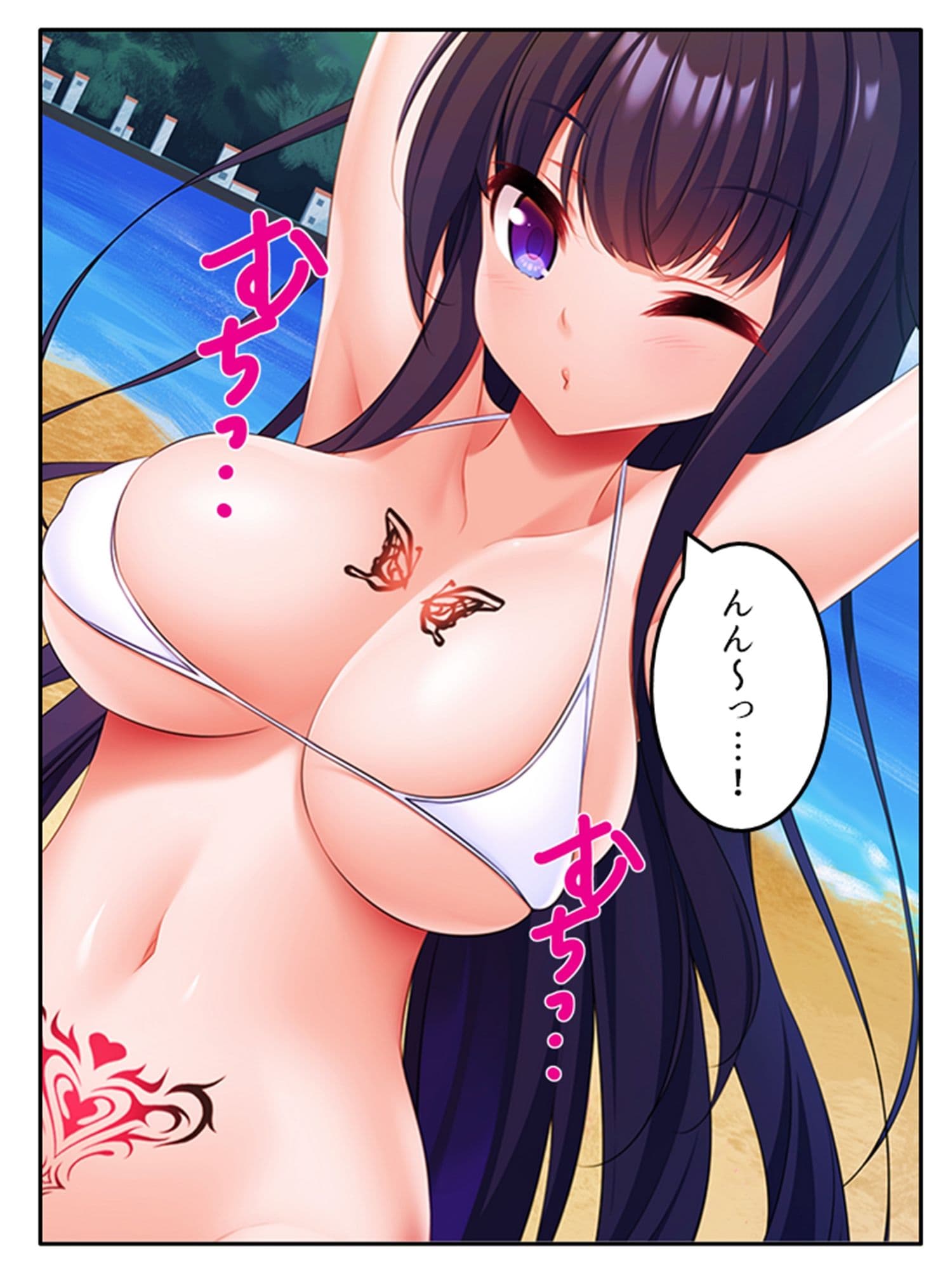 社長と私のビジネスえっち！開花する歪んだ性癖 下巻 サンプル 1