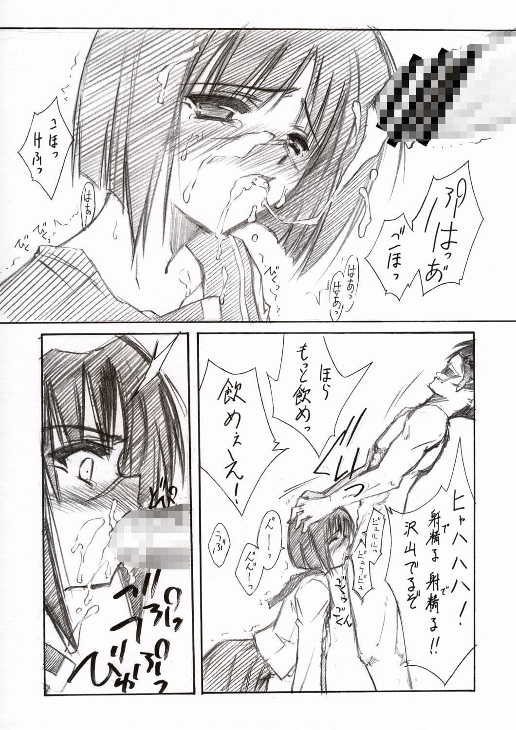 EXTENDEAD サンプル 3