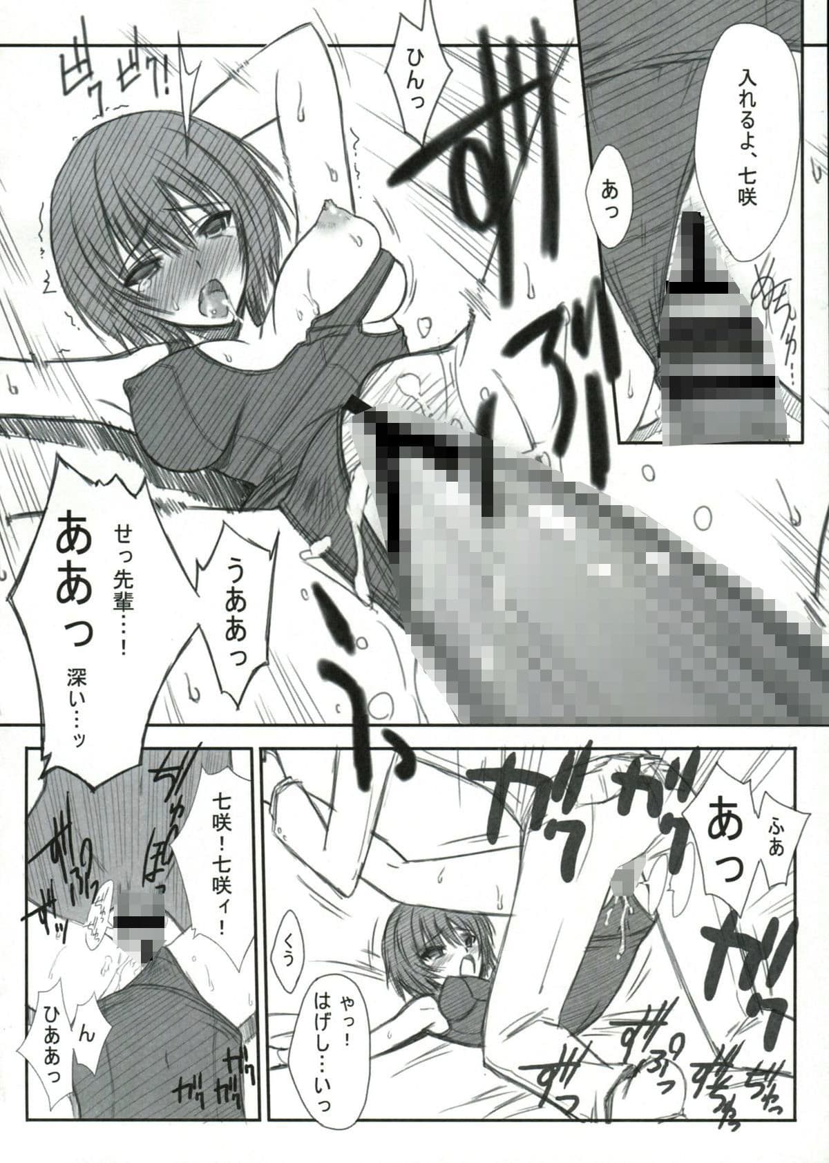 GARAGE サンプル 3