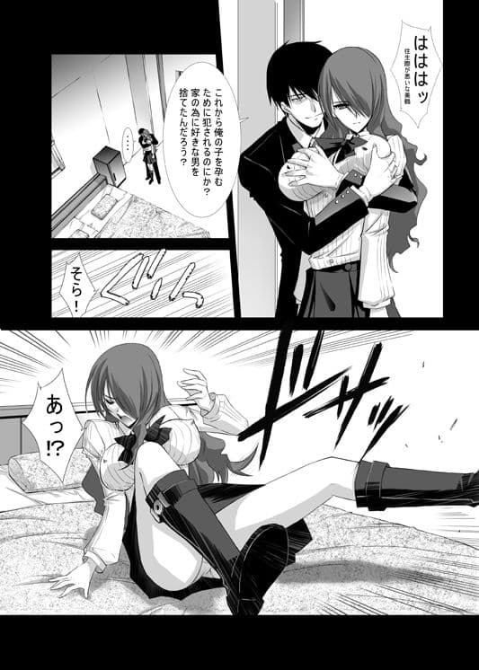 I Need You サンプル 2