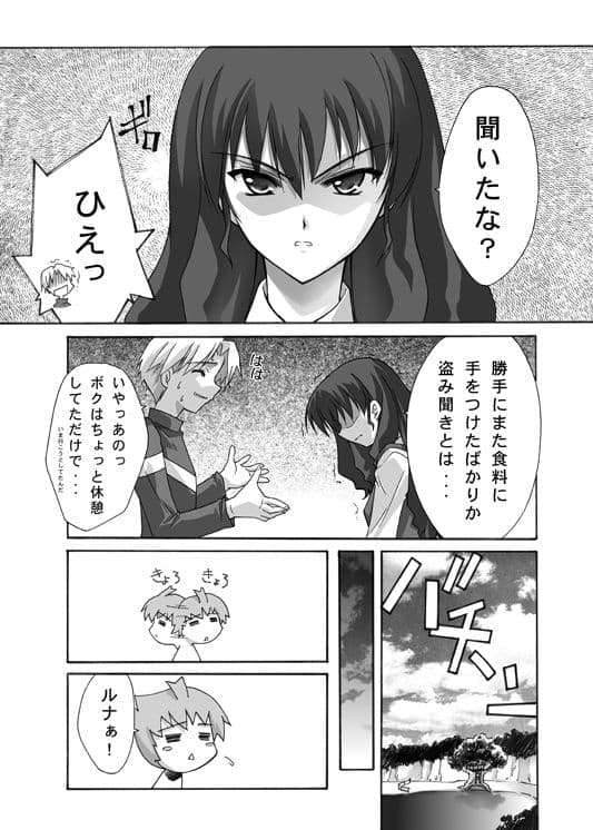 LOVERS1 サンプル 1