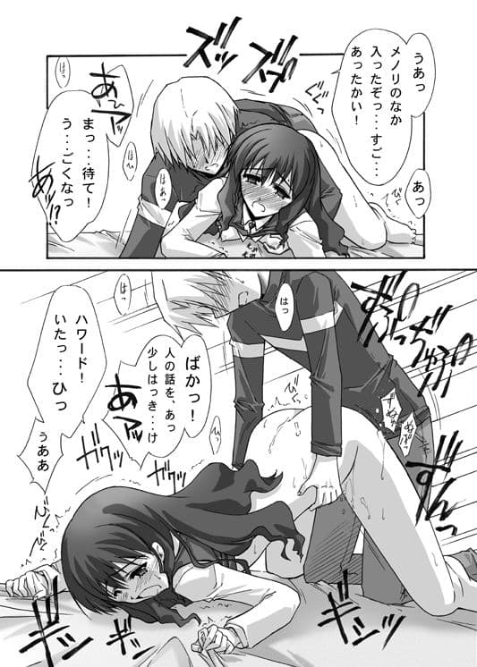 LOVERS1 サンプル 2